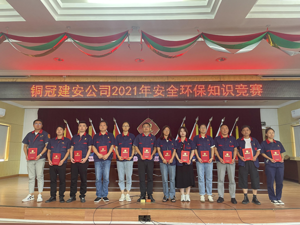 公司舉辦質(zhì)量、安全環(huán)保知識競賽