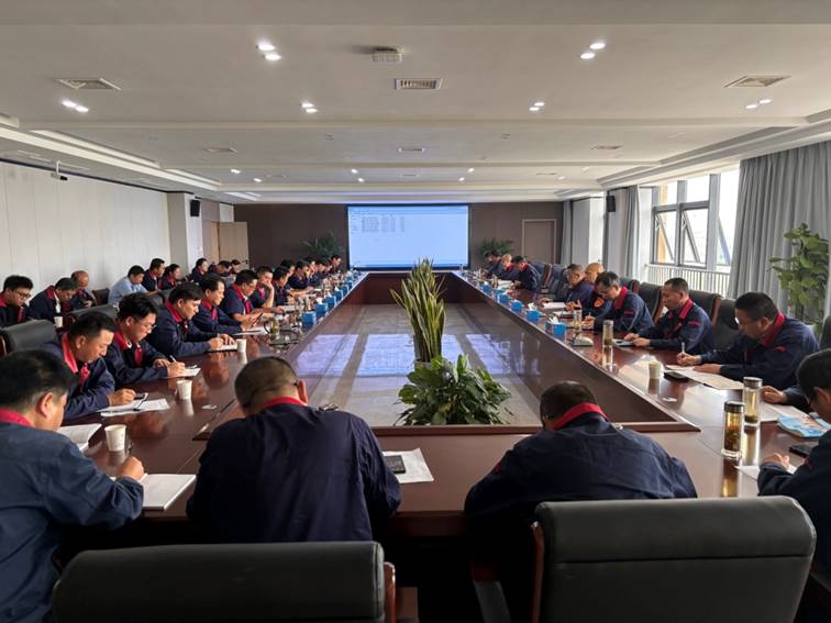 公司召開安全、環(huán)保、職業(yè)衛(wèi)生工作會議