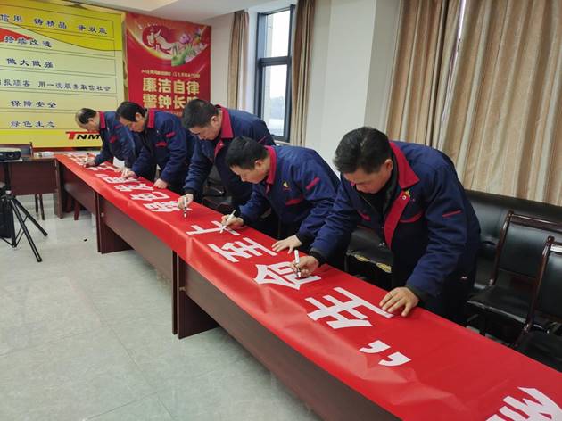 安裝公司召開“生命至上，綠色發(fā)展”主題活動動員會