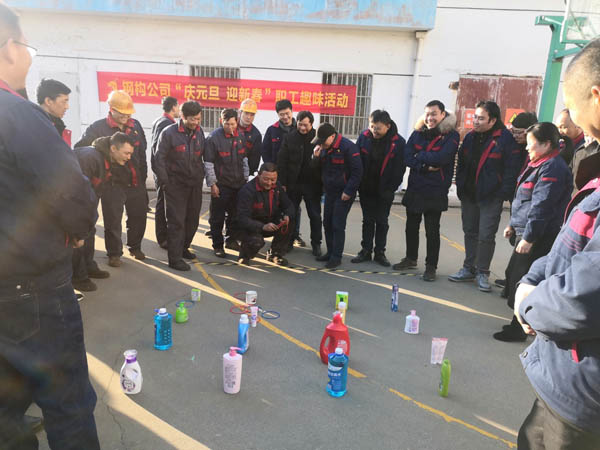 基層黨支部開展“慶元旦 迎新春”趣味套圈活動(dòng) 基層黨支部開展“慶元旦 迎新春”趣味套圈活動(dòng)