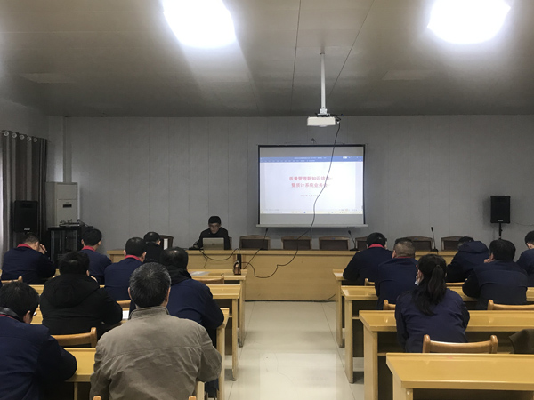 公司召開質(zhì)量管理新知識(shí)培訓(xùn)會(huì)  公司召開質(zhì)量管理新知識(shí)培訓(xùn)會(huì)