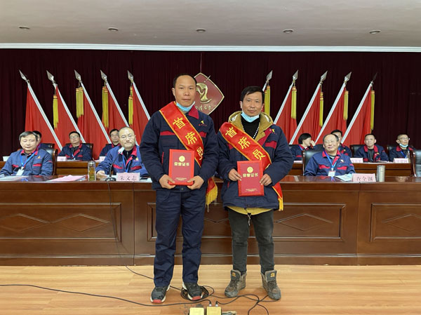 公司召開2022年工作會、二屆五次職代會、2021年度總結表彰大會