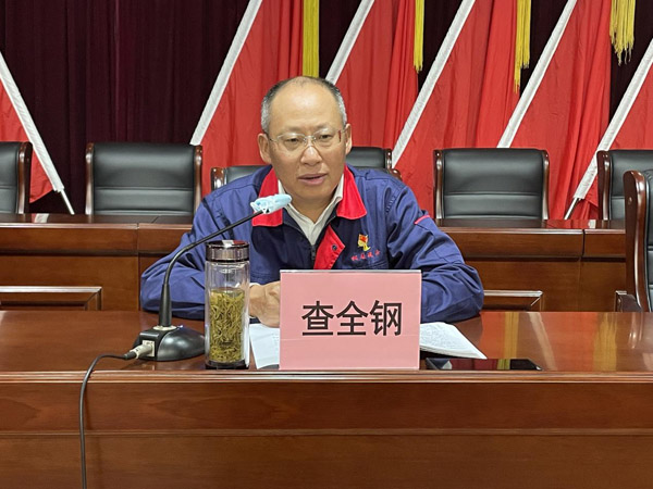 公司召開作風(fēng)建設(shè)專題會(huì)  公司召開作風(fēng)建設(shè)專題會(huì)