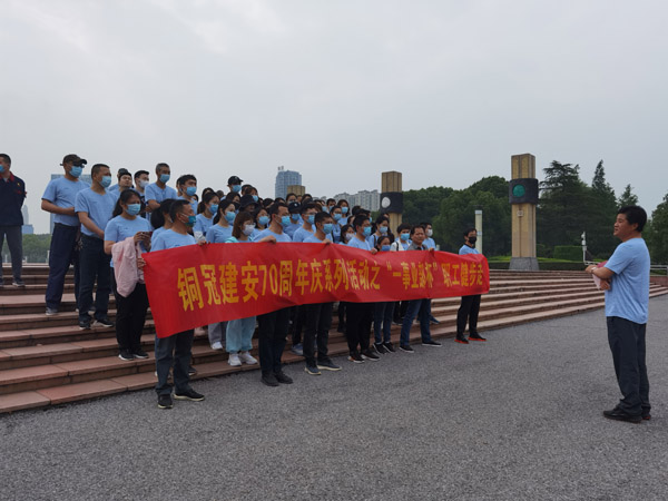 公司開展奮進新征程一起向未來職工業(yè)余健步走活動 公司開展奮進新征程一起向未來職工業(yè)余健步走活動