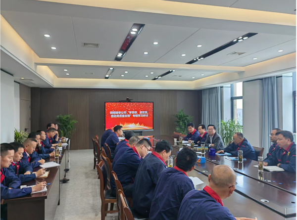 公司開展“學(xué)思想、重實踐、推動高質(zhì)量發(fā)展”專題學(xué)習(xí)研討