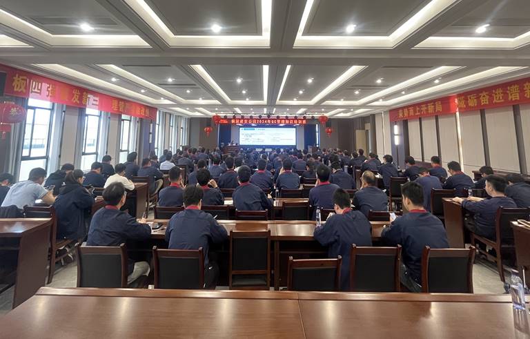 公司開展質(zhì)量管理(QC)知識培訓  公司開展質(zhì)量管理(QC)知識培訓