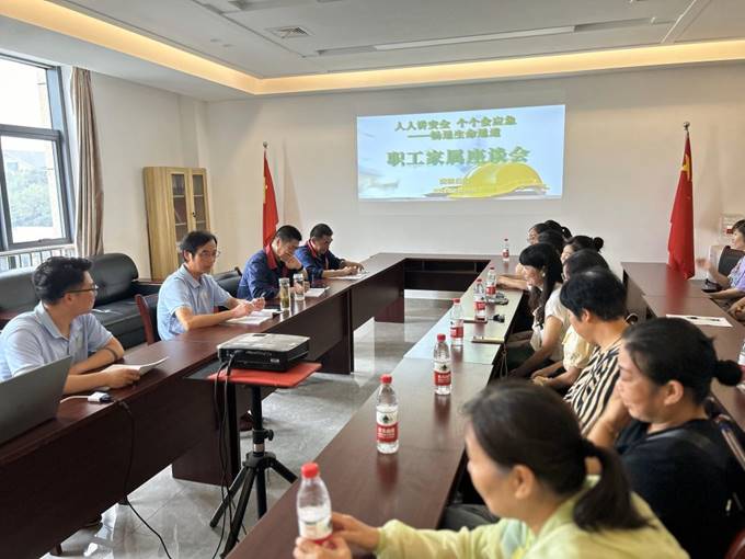 安裝公司組織召開職工家屬座談會(huì) 安裝公司組織召開職工家屬座談會(huì)