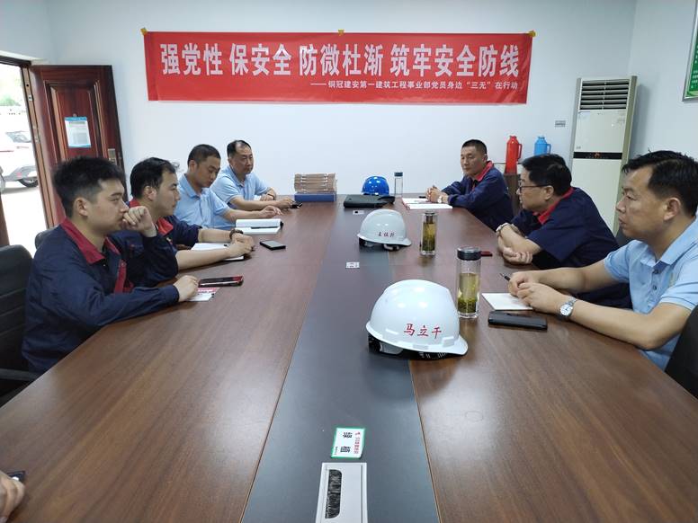 公司開展第二季度安全環(huán)保、職業(yè)健康及消防綜合大檢查