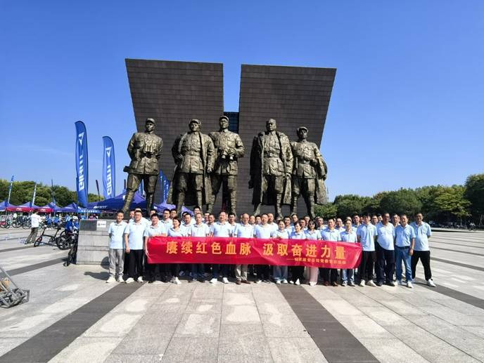 公司黨委開(kāi)展主題黨日活動(dòng) 公司黨委開(kāi)展主題黨日活動(dòng)