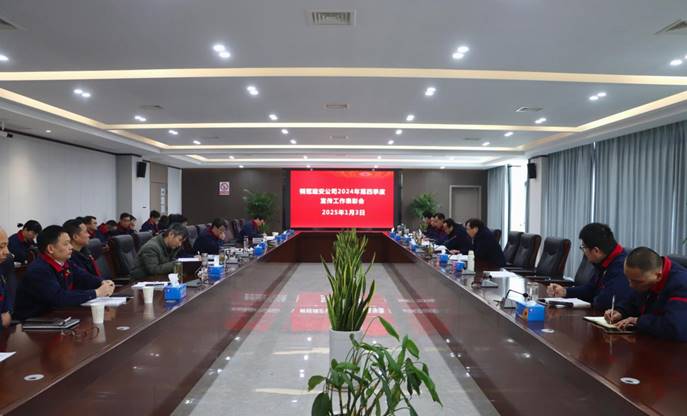 公司召開宣傳工作表彰會 公司召開宣傳工作表彰會