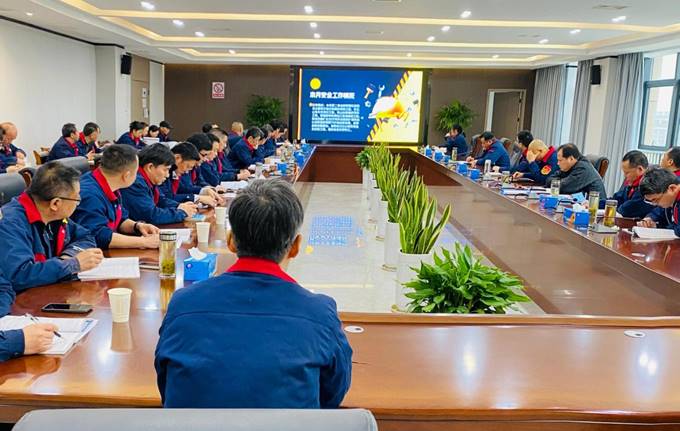 公司召開3月份安全、環(huán)保、職業(yè)衛(wèi)生管理工作例會(huì)