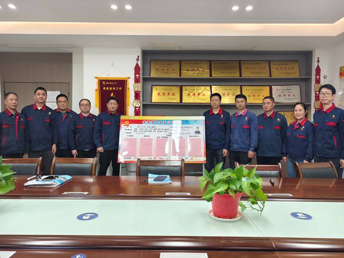 第一事業(yè)部開展黨建項(xiàng)目攻關(guān)承諾踐諾活動(dòng) 第一事業(yè)部開展黨建項(xiàng)目攻關(guān)承諾踐諾活動(dòng)