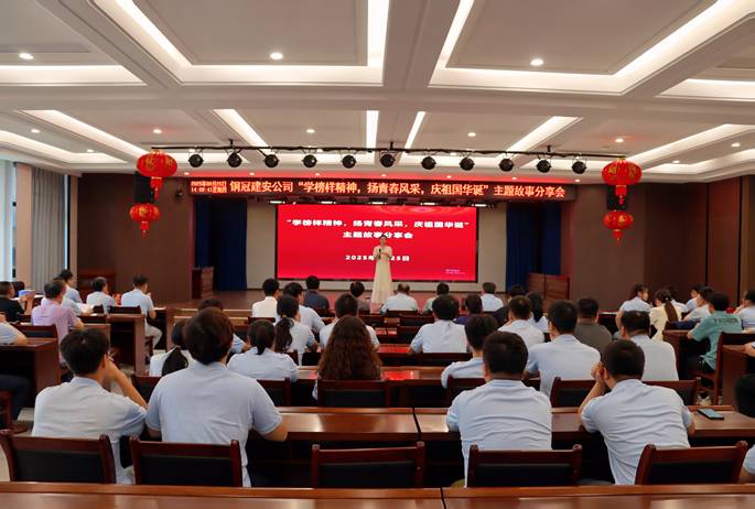 公司舉辦主題故事分享會(huì) 公司舉辦主題故事分享會(huì)