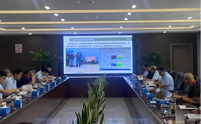 公司召開(kāi)9月份安環(huán)工作例會(huì) 公司召開(kāi)9月份安環(huán)工作例會(huì)